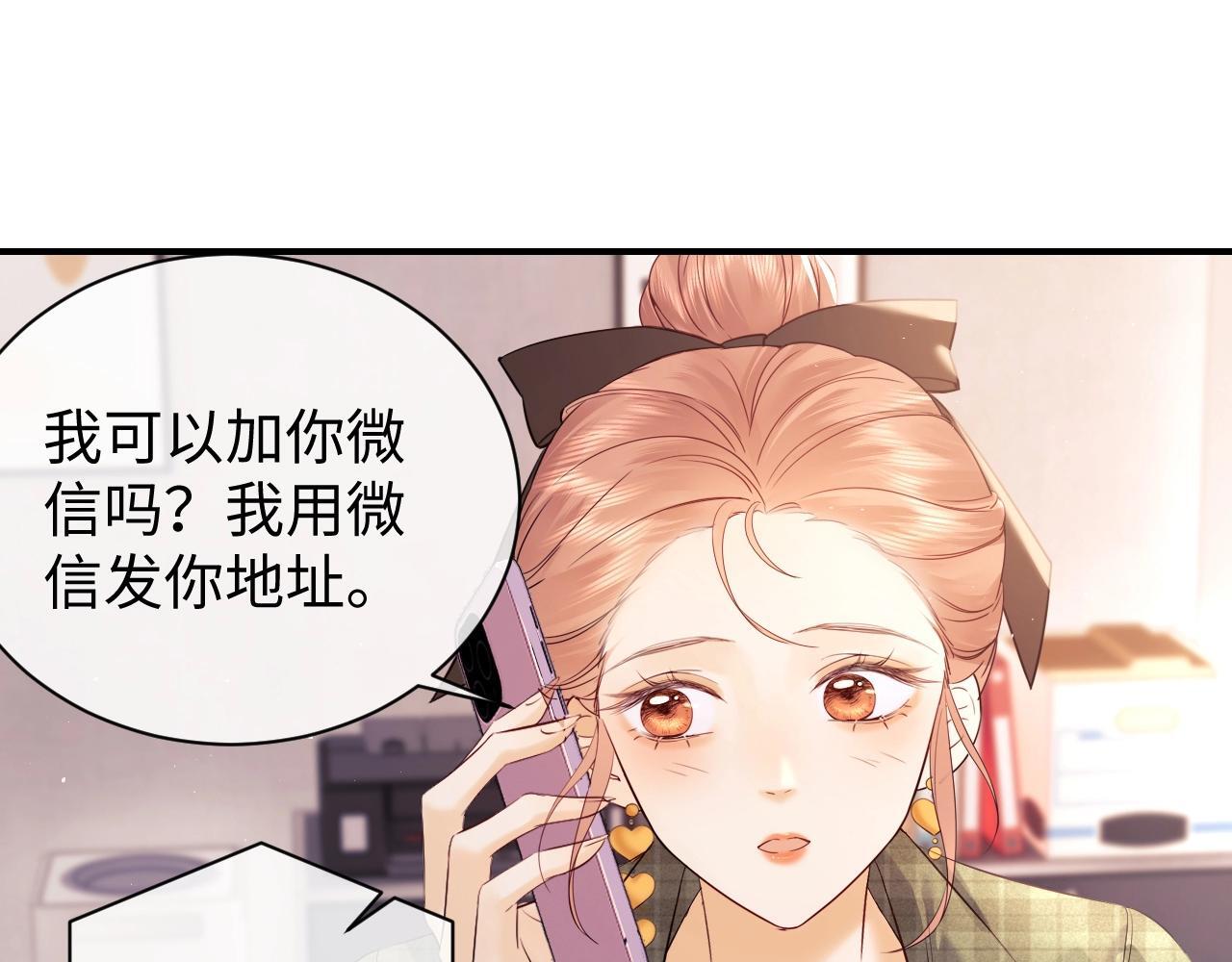 第4期 分镜剧透8