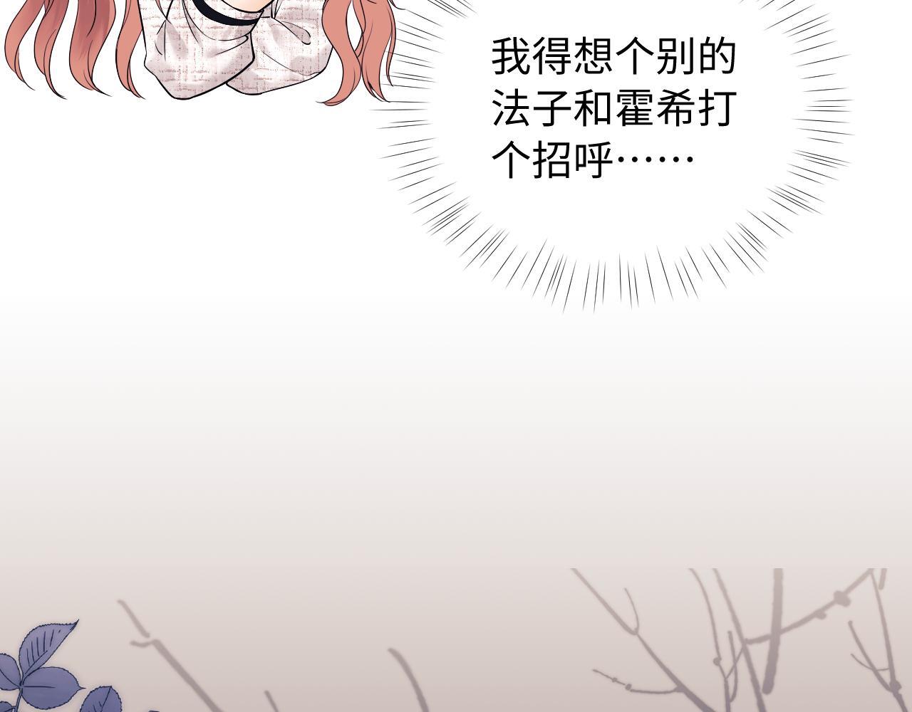第8话 我要自救！86