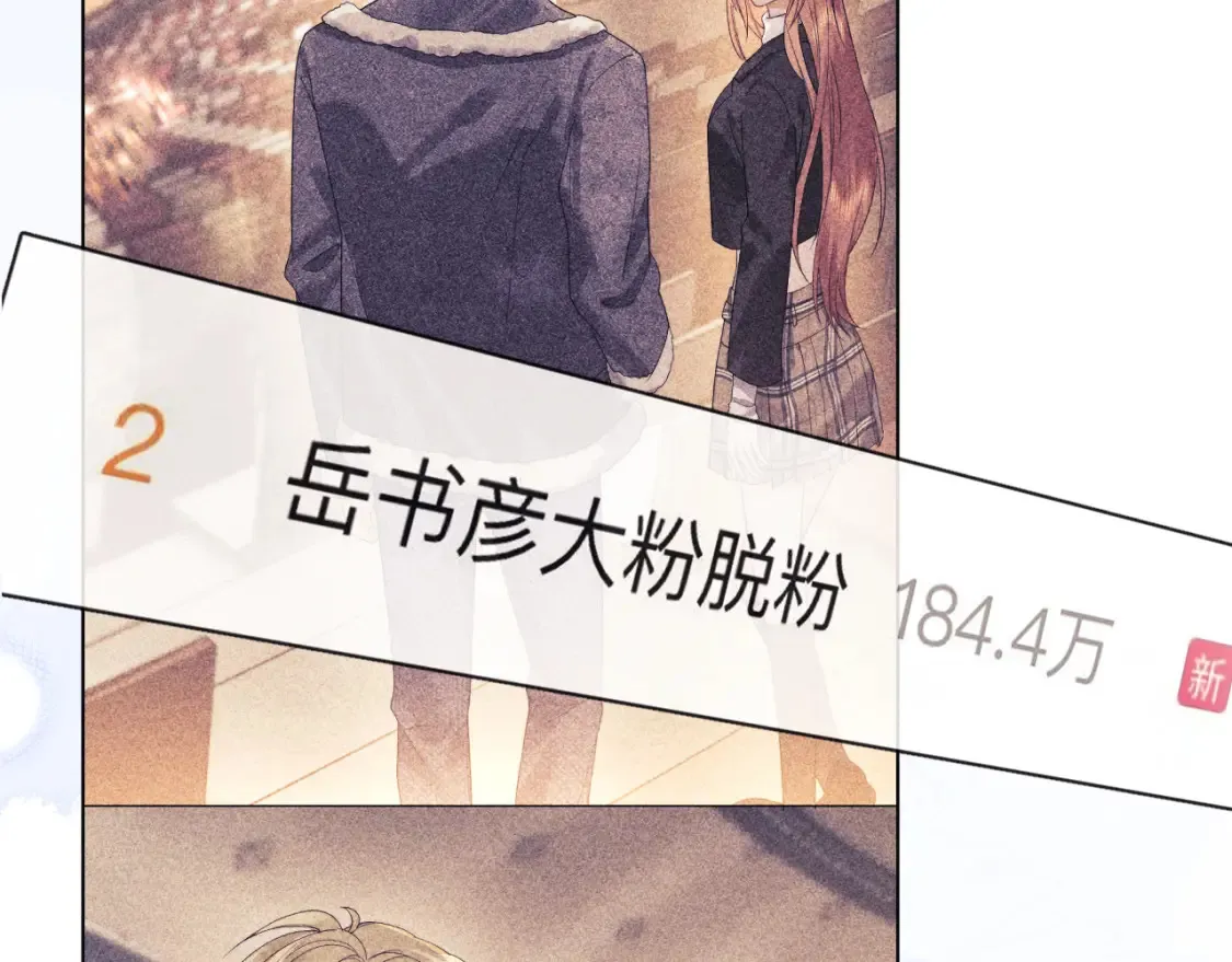 第34话53