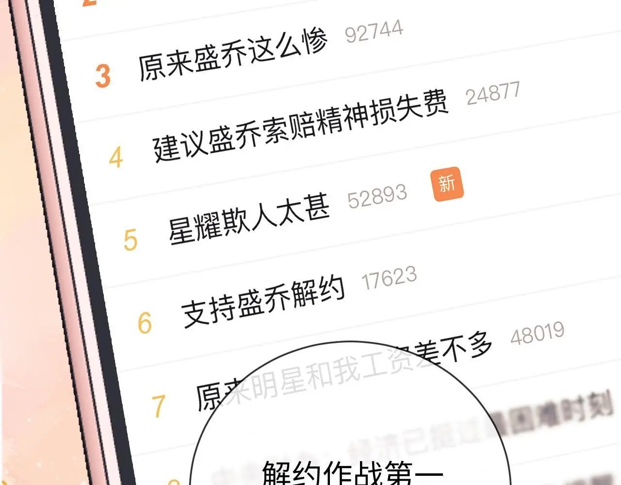第15话 反转35
