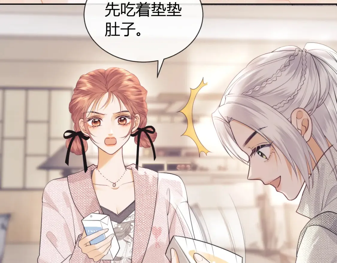 第21话 为爱豆向前冲~97