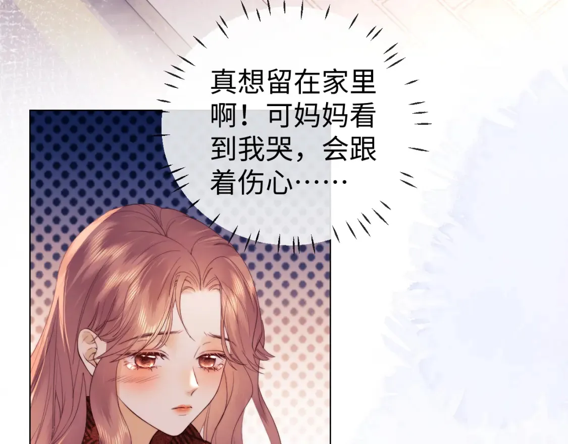 第35话 温暖77