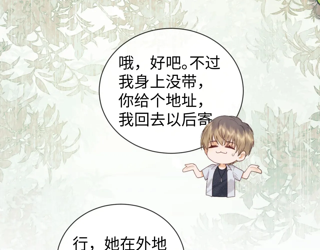 第47话11