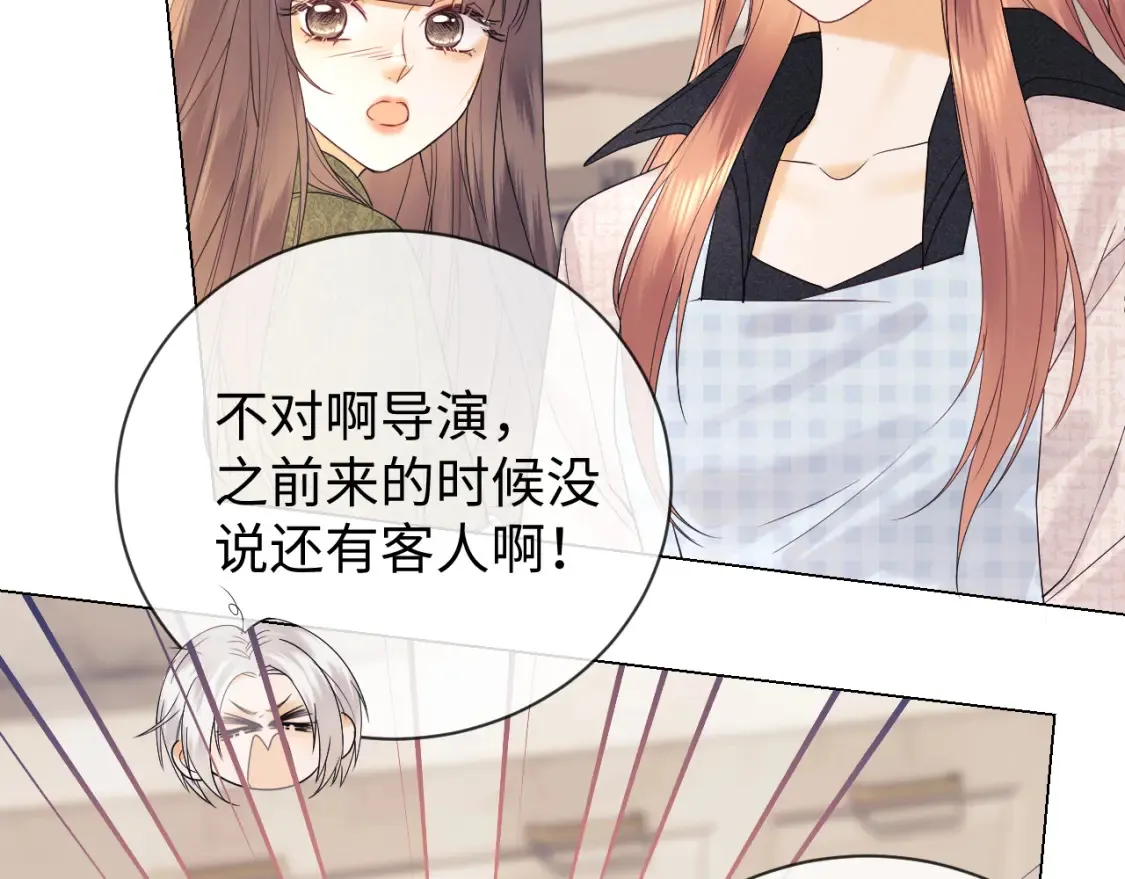 第24话 综艺任务50