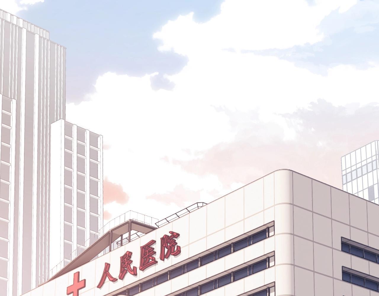 第1话 我穿成了最讨厌的人？！67
