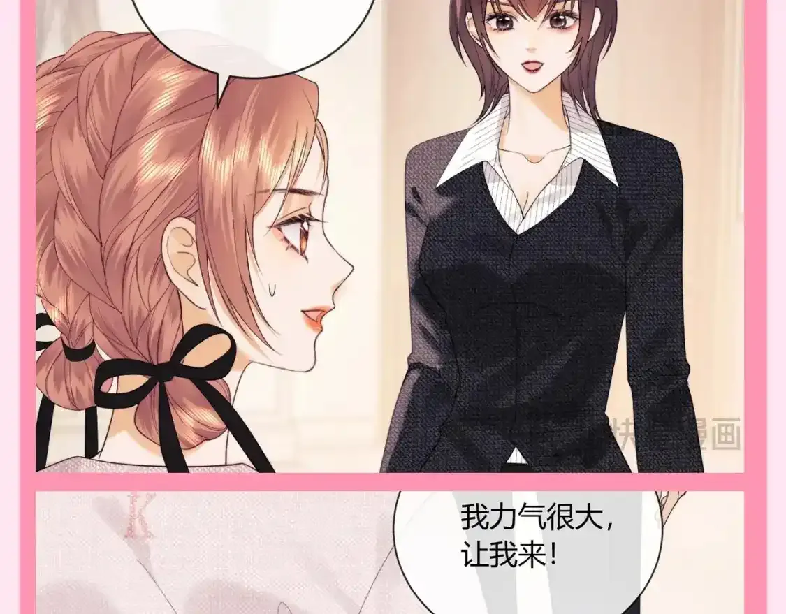 第65期 特别企划：乔乔对霍希暗戳戳的关心7