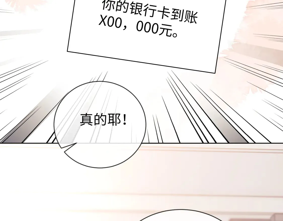 第41话9