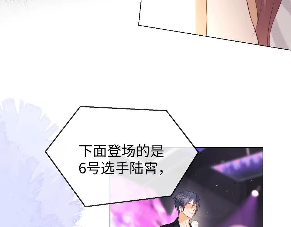 第37话 闪耀登场57