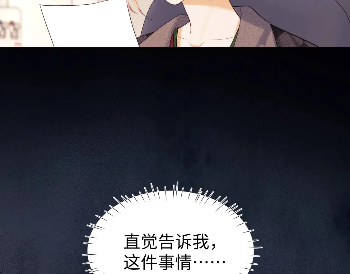 第40话 陷害70