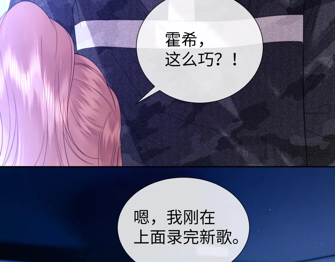 第39话 换我守护你68