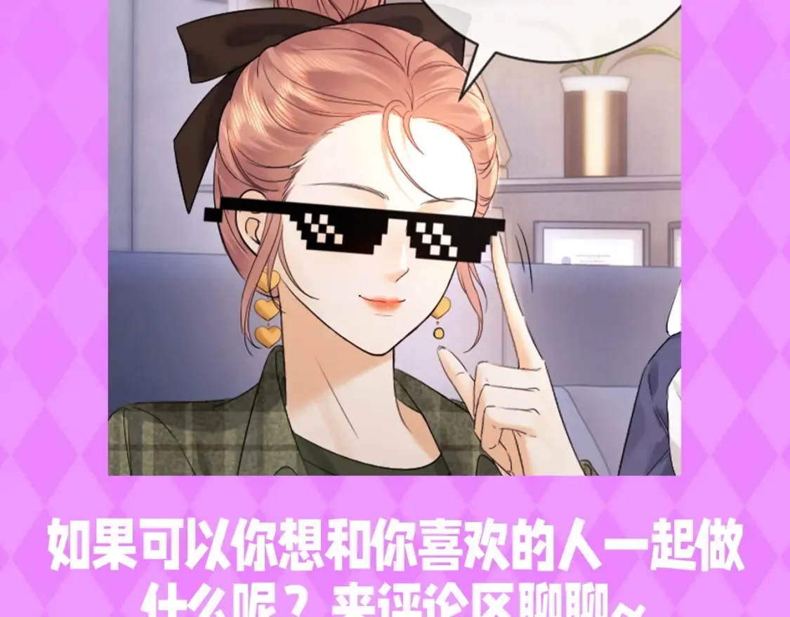 第43期 特别企划：虚假的反黑VS真正的反黑5