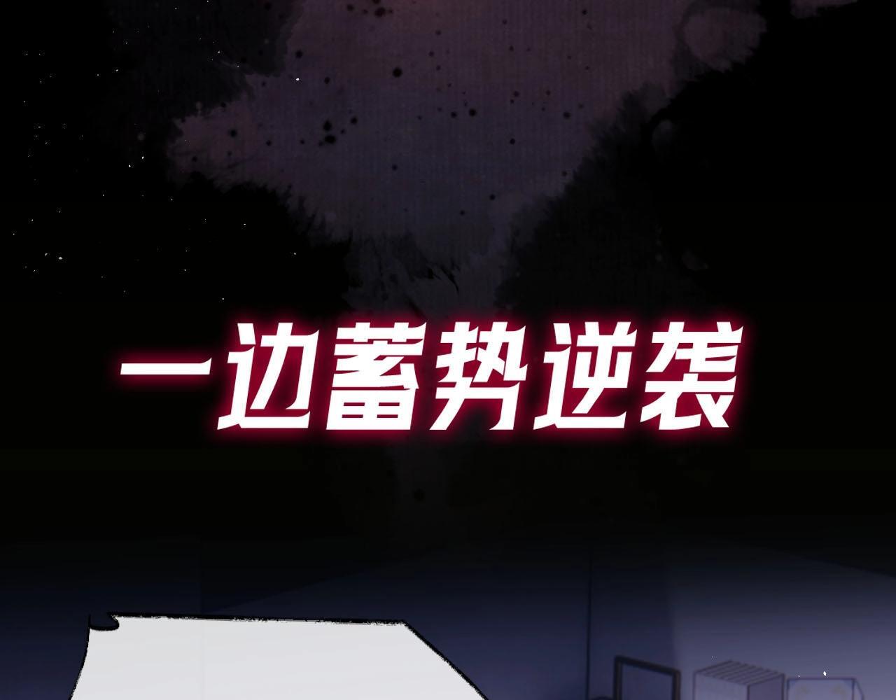 序章 站姐魂穿成女星！？23
