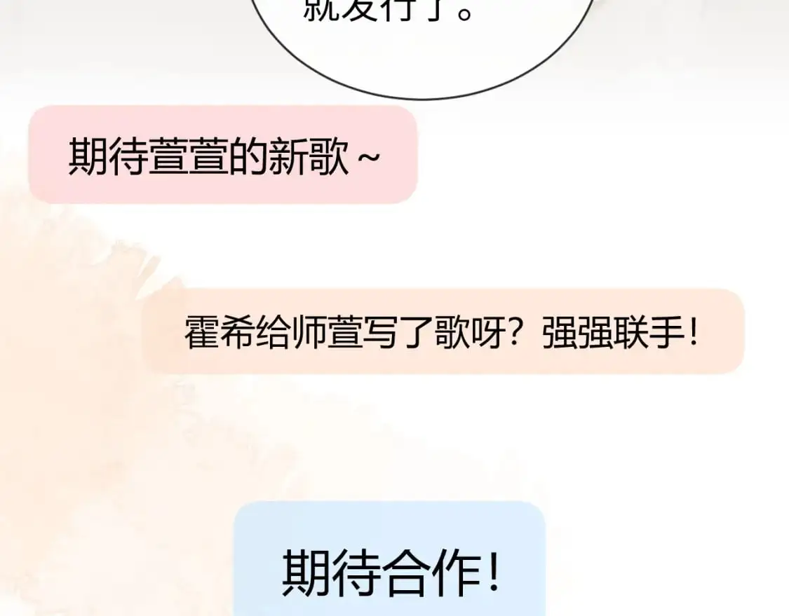 第26话 最怕鬼了！21
