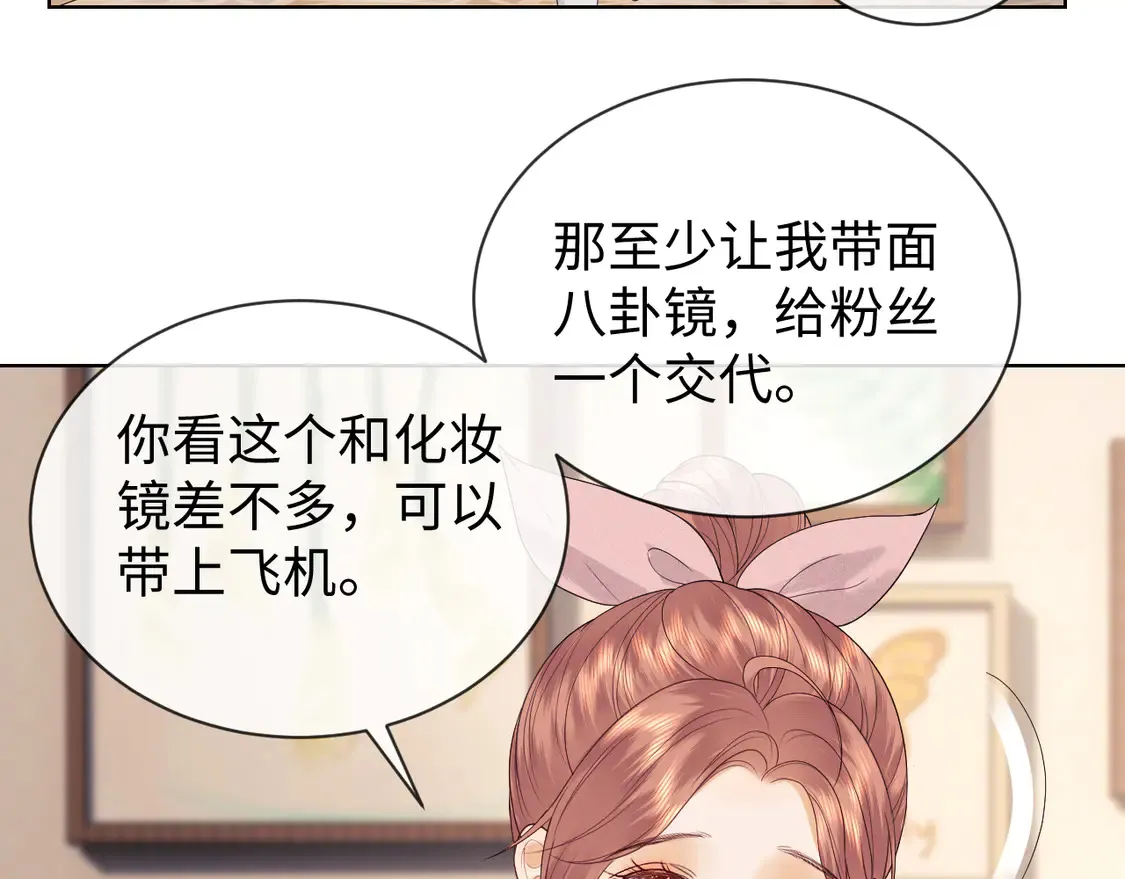 第42话 好戏即将开始！38