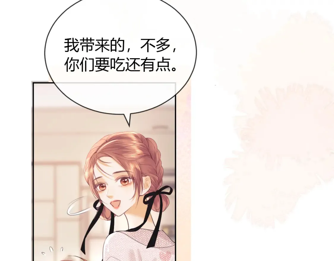 第21话 为爱豆向前冲~99