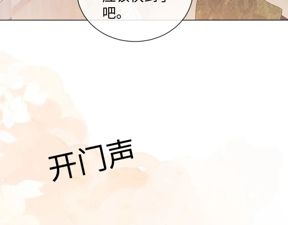 第25话 他救了我69