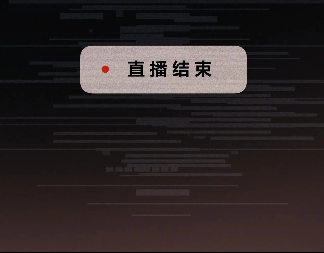 第16话 战斗中的吞吞！54