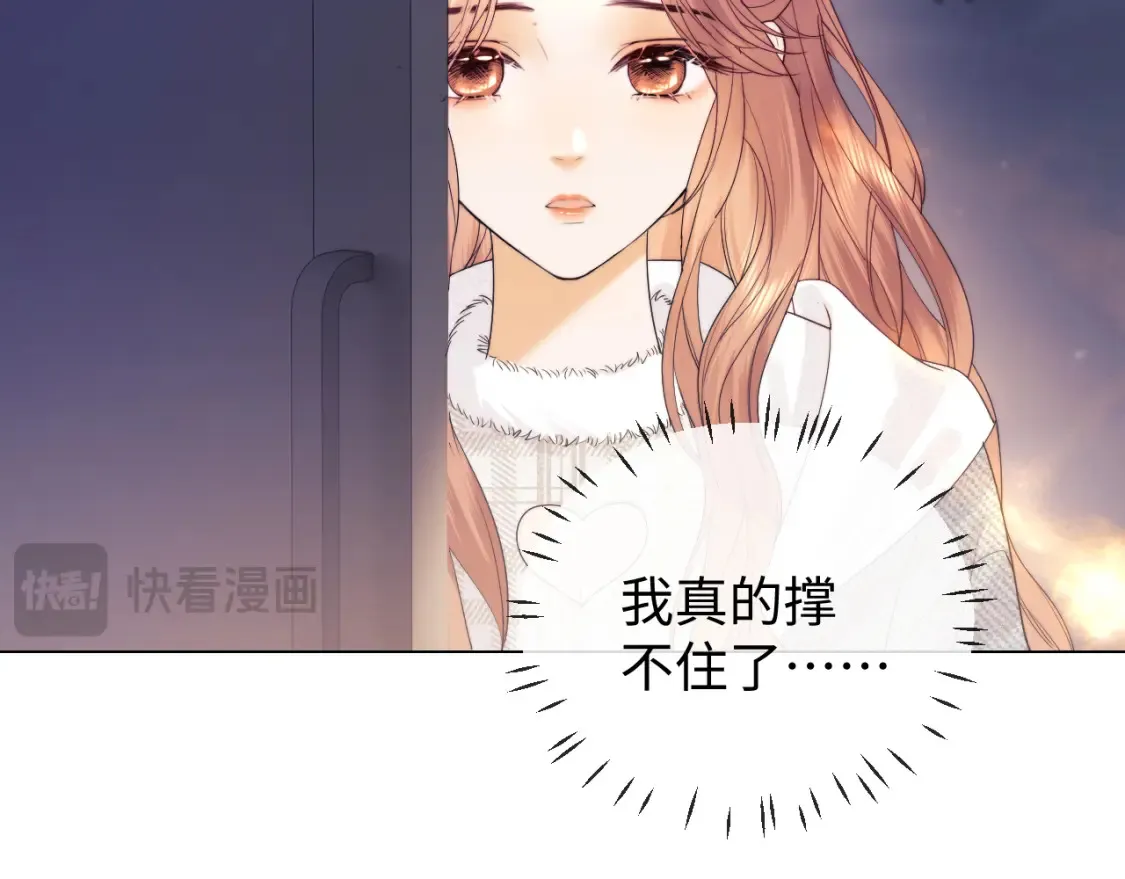 第30话 温馨64