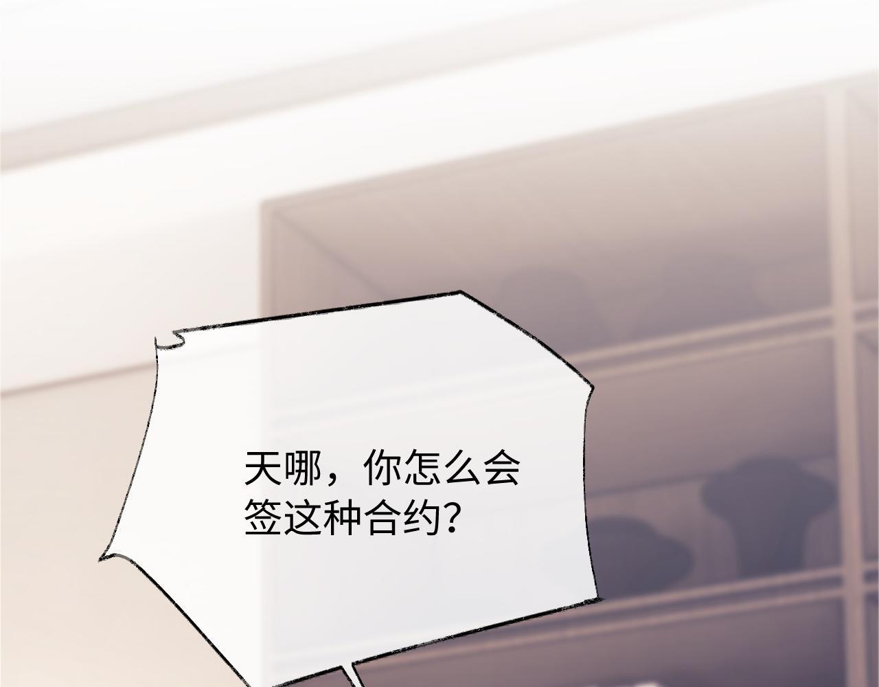 第8话 我要自救！18