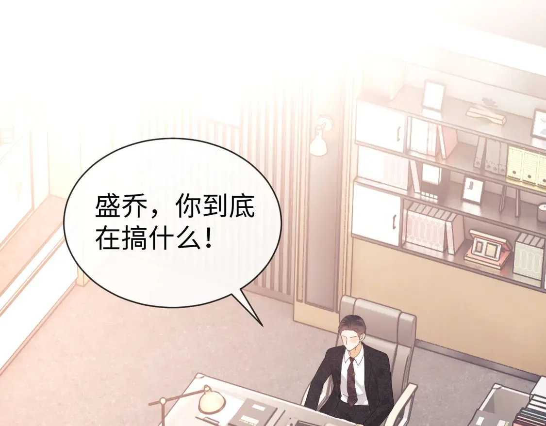 第38话 礼物54