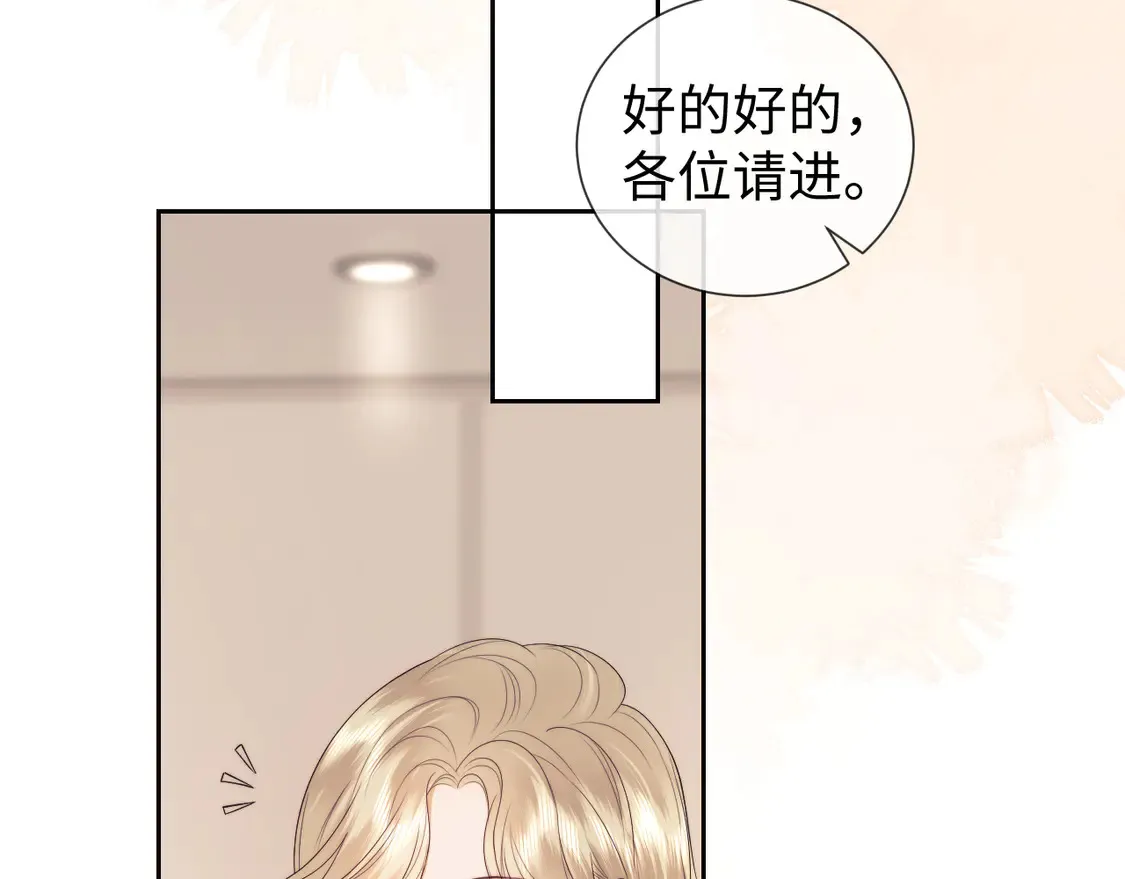 第39话 换我守护你34