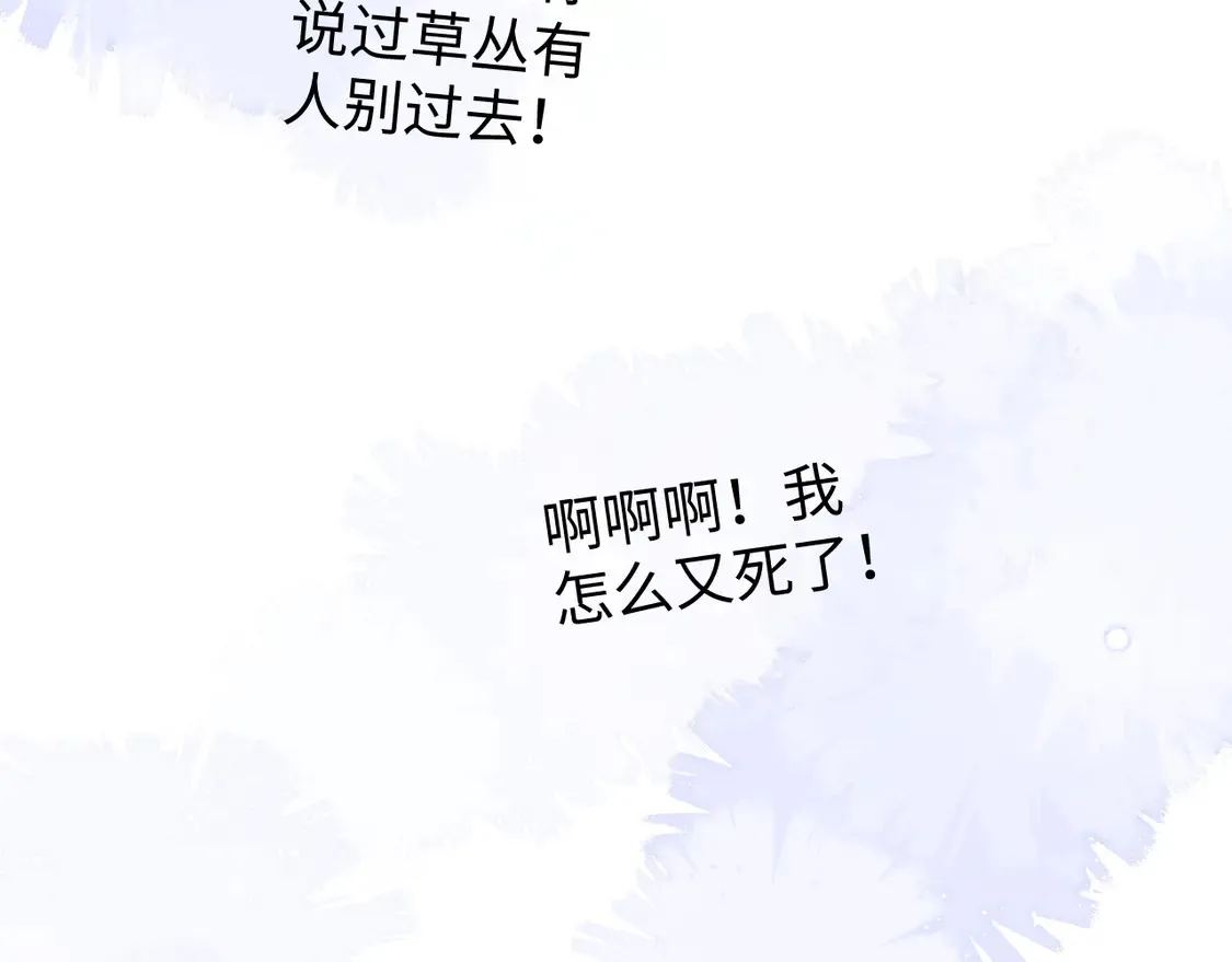 第42话 好戏即将开始！67