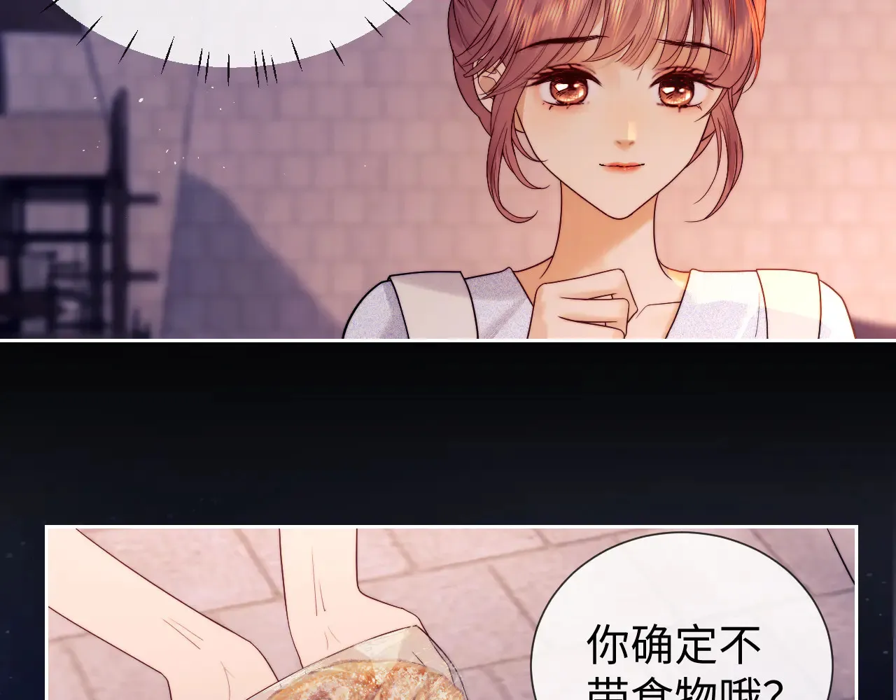 第44话 鬼嫁开启36