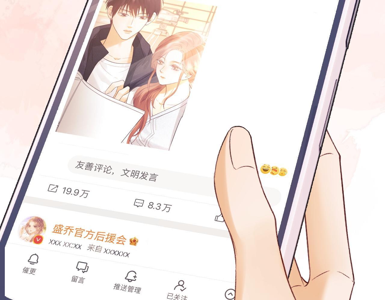 第11话 幸福来的太突然53