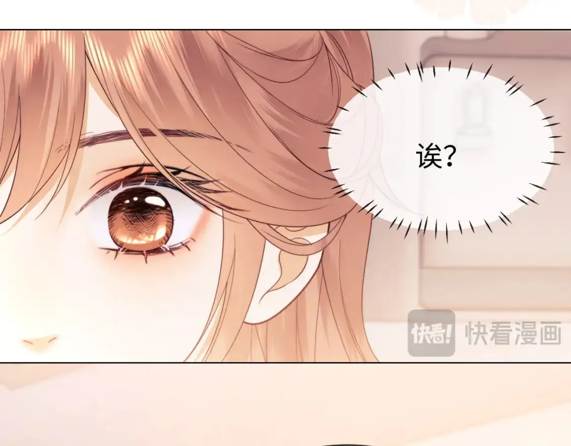 第26话 最怕鬼了！29