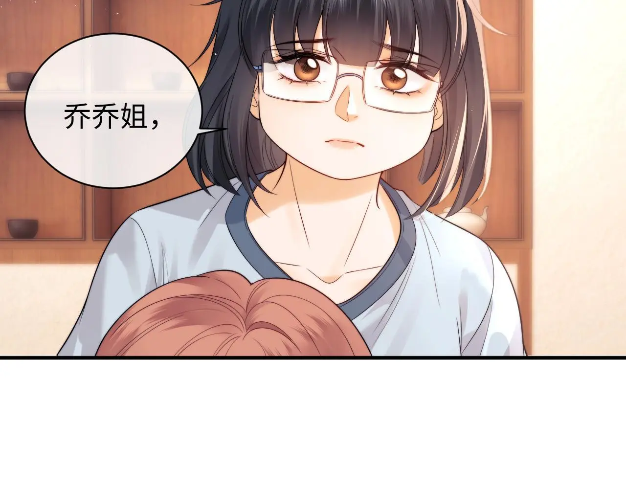 第13话 正式反击32