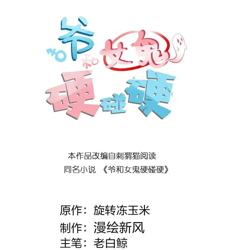 017 人口贩子…回来了？1