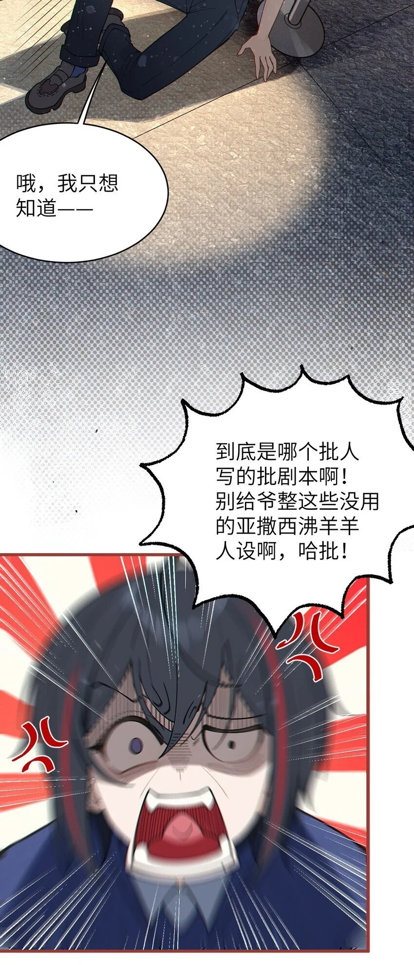 012 让爷女装服侍顾客？这不是要狗爷我的命吗8