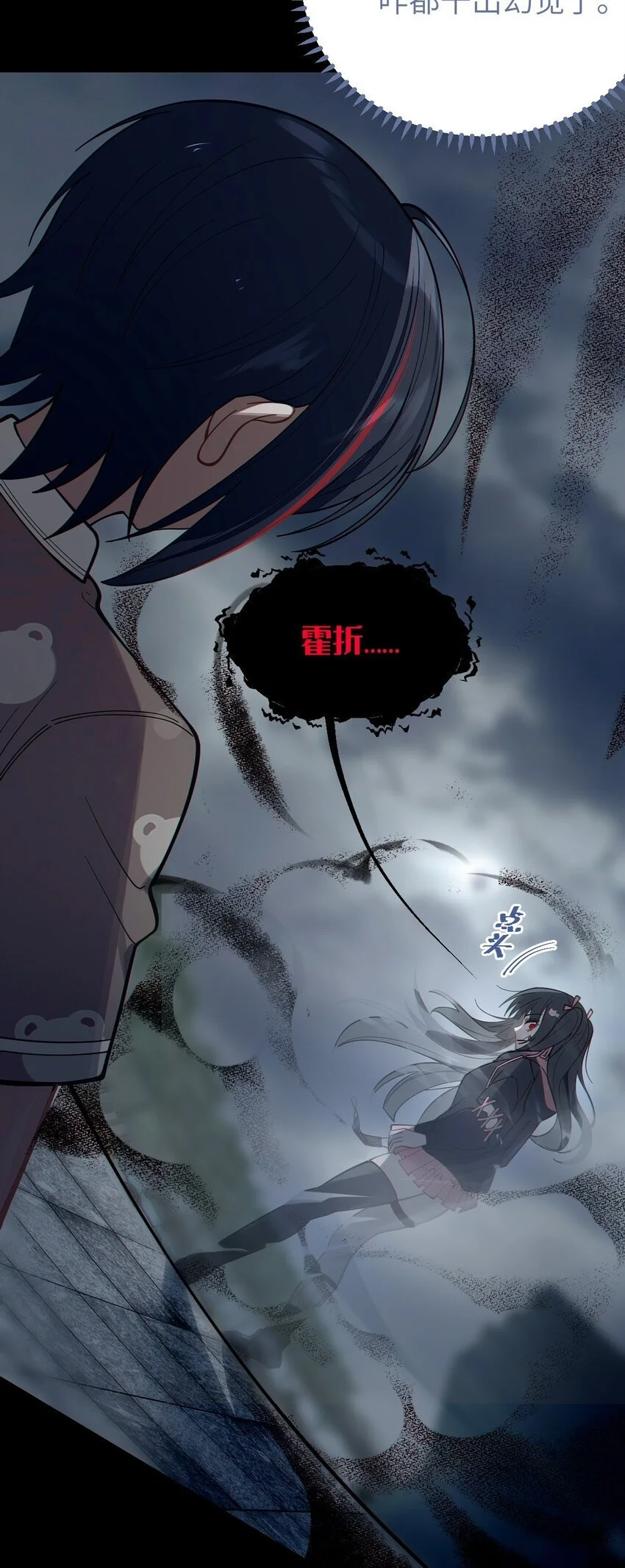 011 原味口罩？不愧立本，老变态了20