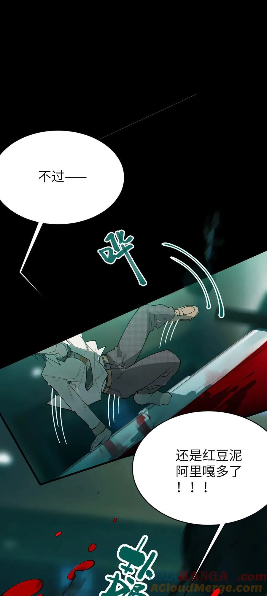 031 这就是美少女的洗澡水吗？15