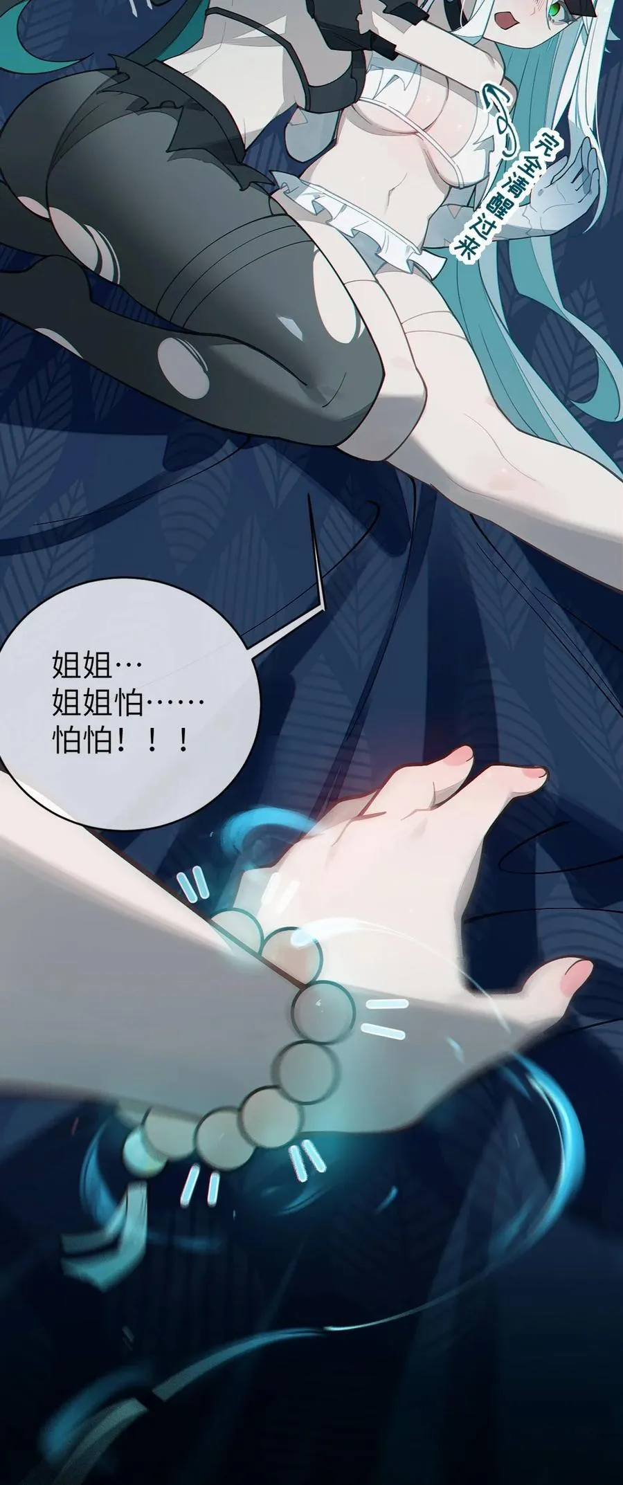 034 全身发冷？来帮你暖床吧25