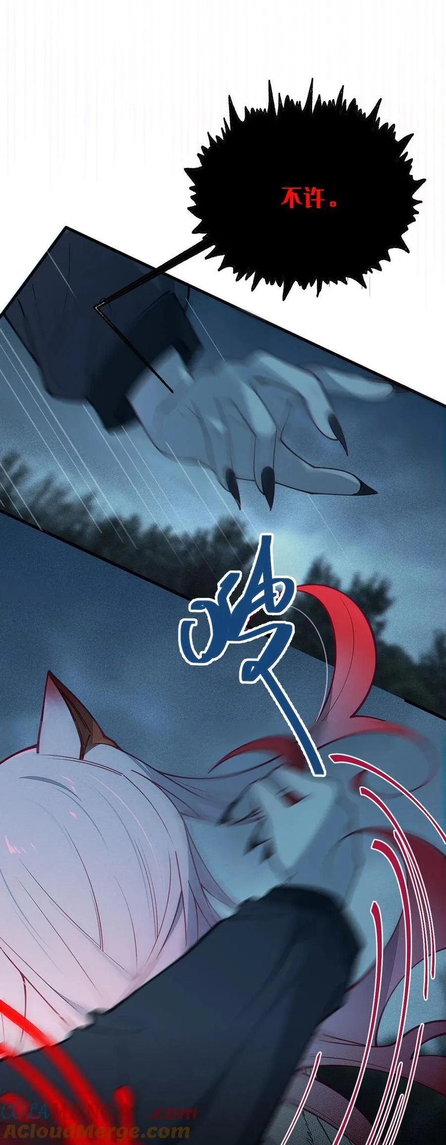 027 爷，死了？24