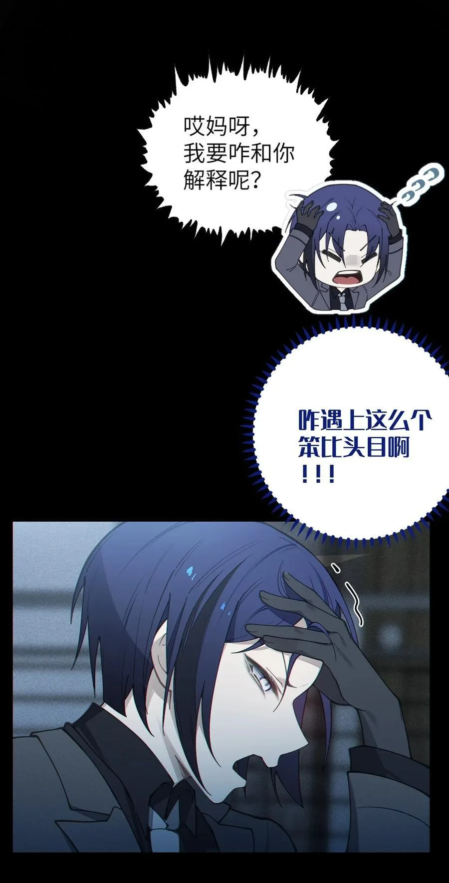 033 霍折君，尼怎么立了？4