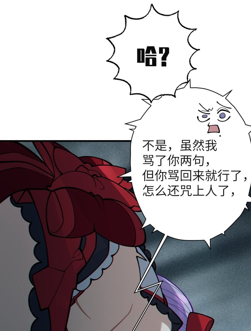 008 你在自我感觉良好吗妹妹？18