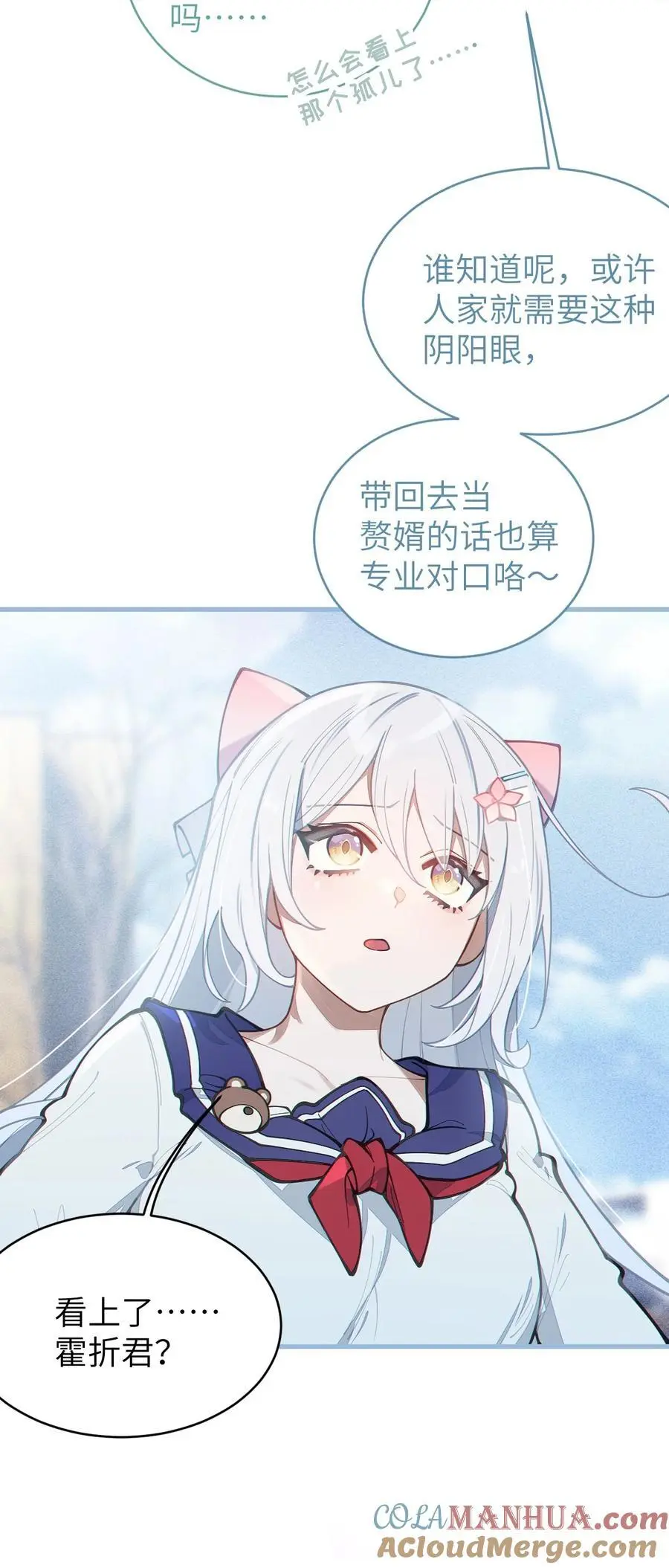 017 人口贩子…回来了？15