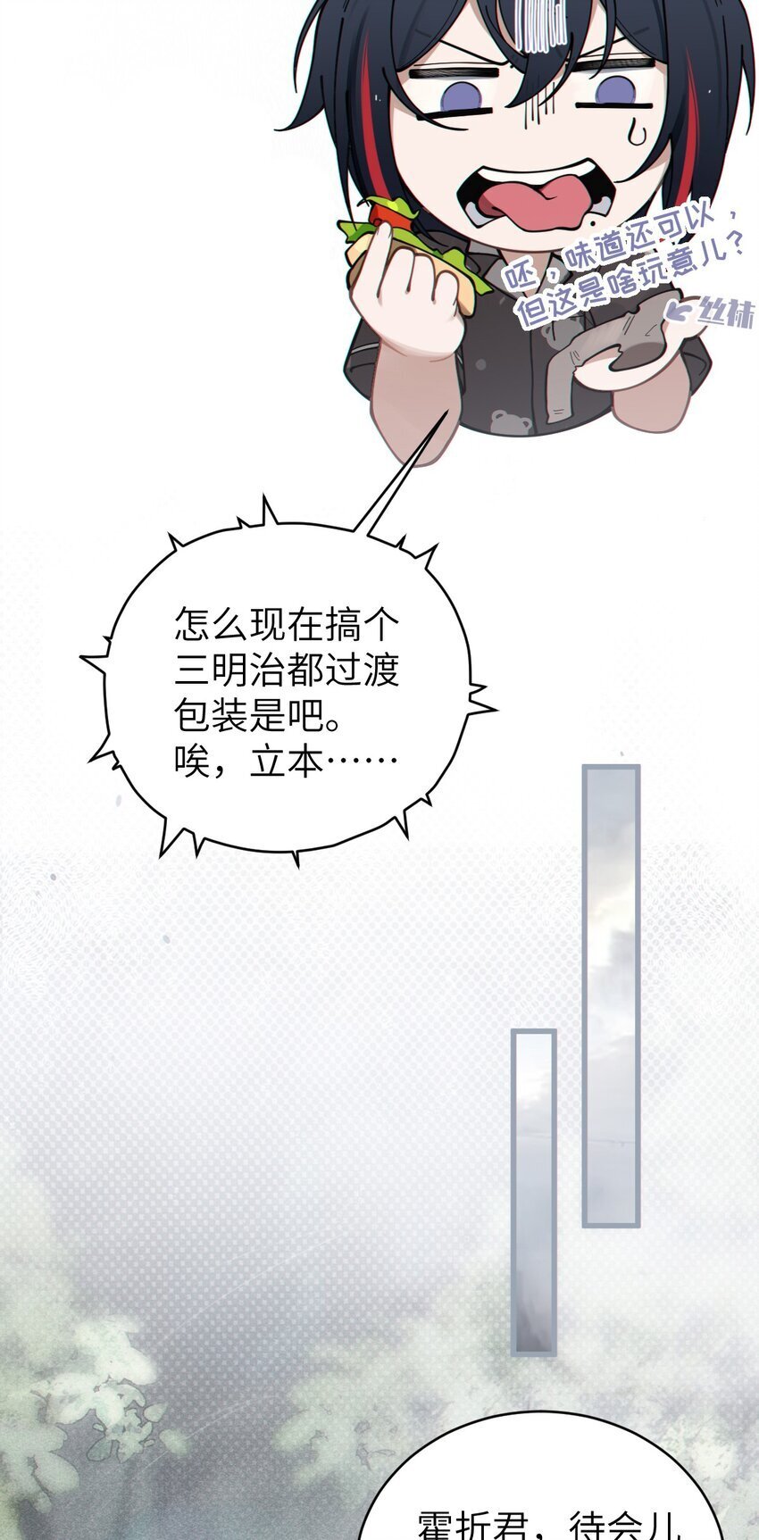 005 不管是腥还是臭，到咱嘴里都是肉37