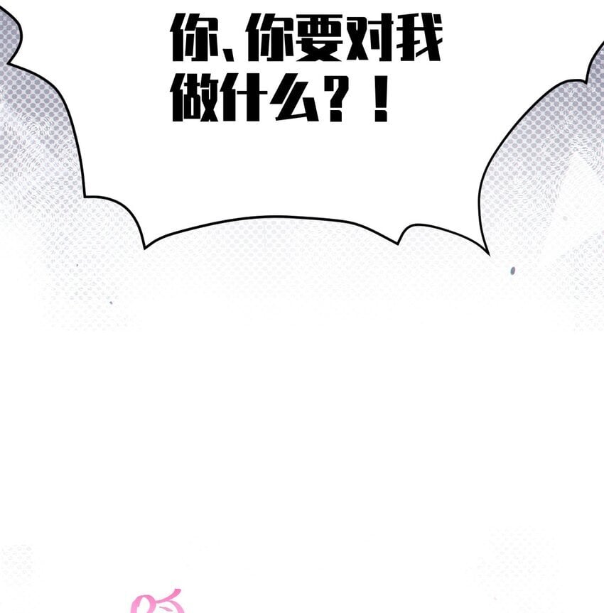 003 拒绝击剑多撩妹！生活才能更有味！44