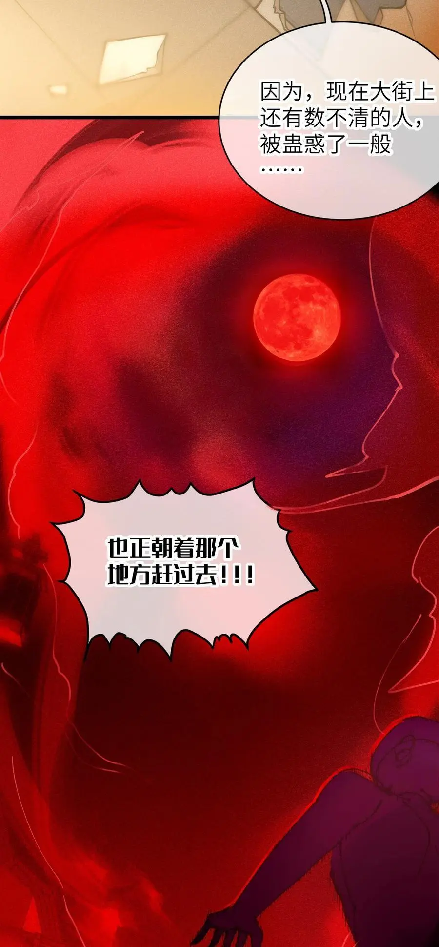 020 我的XP可是很可怕的啊!!5