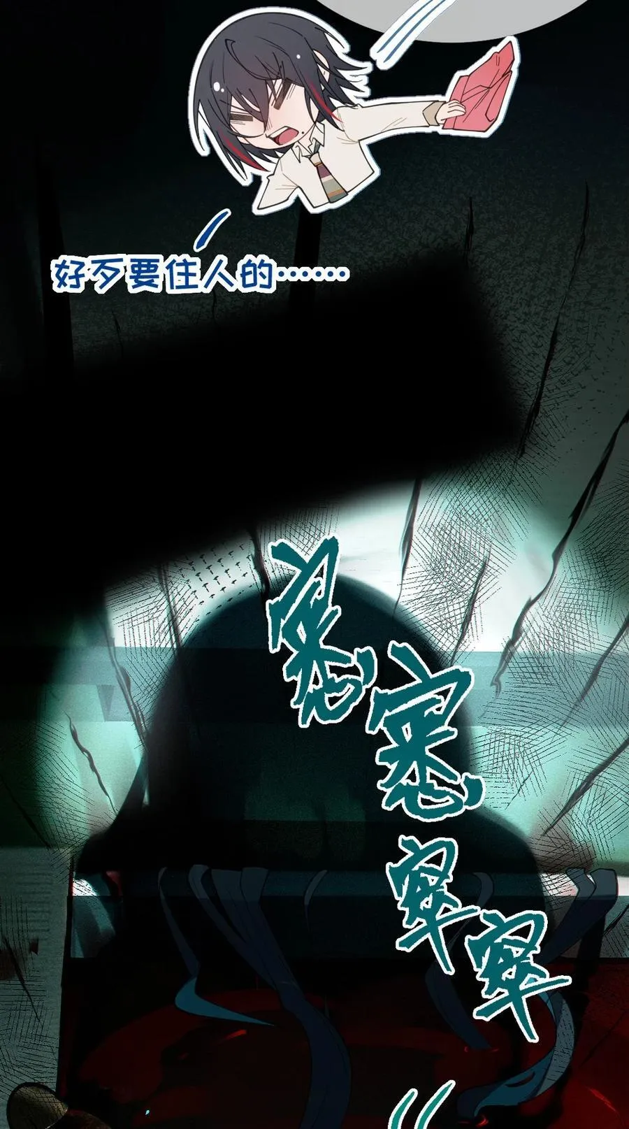 030 买房子送妹子？50