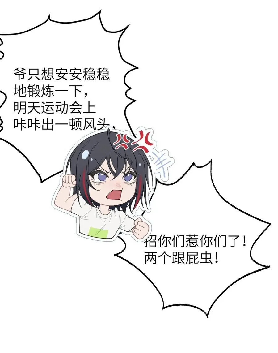 040 邪魔窝藏之地!贫道来也——11