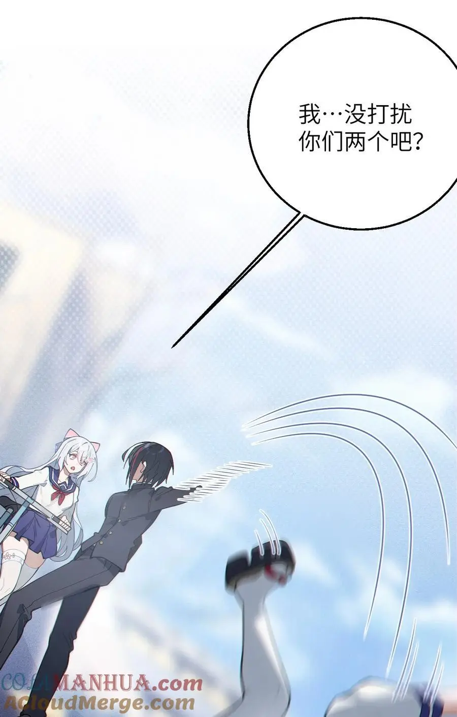 017 人口贩子…回来了？24