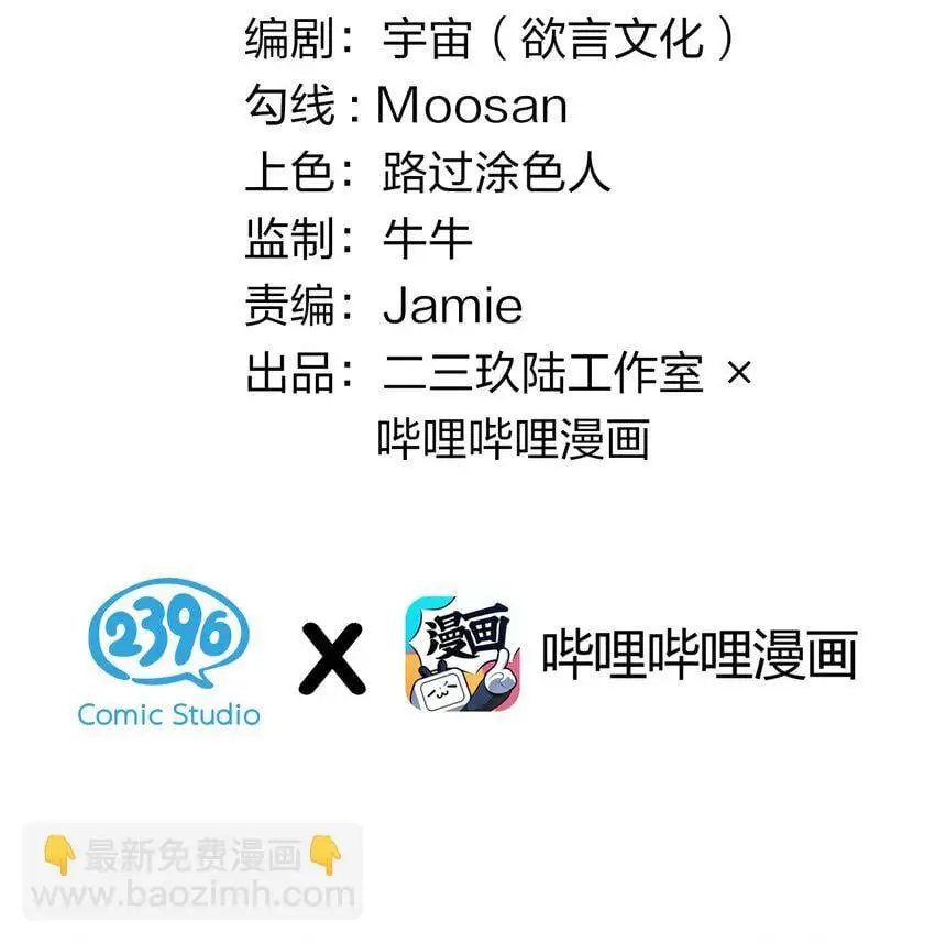015 呐，你知道樱花飘落的速度吗2
