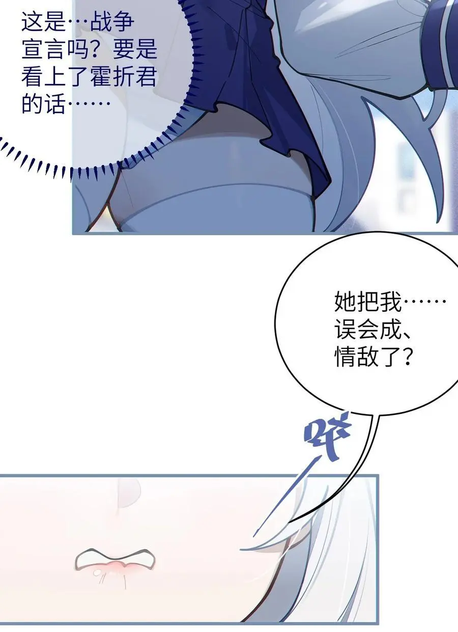 017 人口贩子…回来了？35