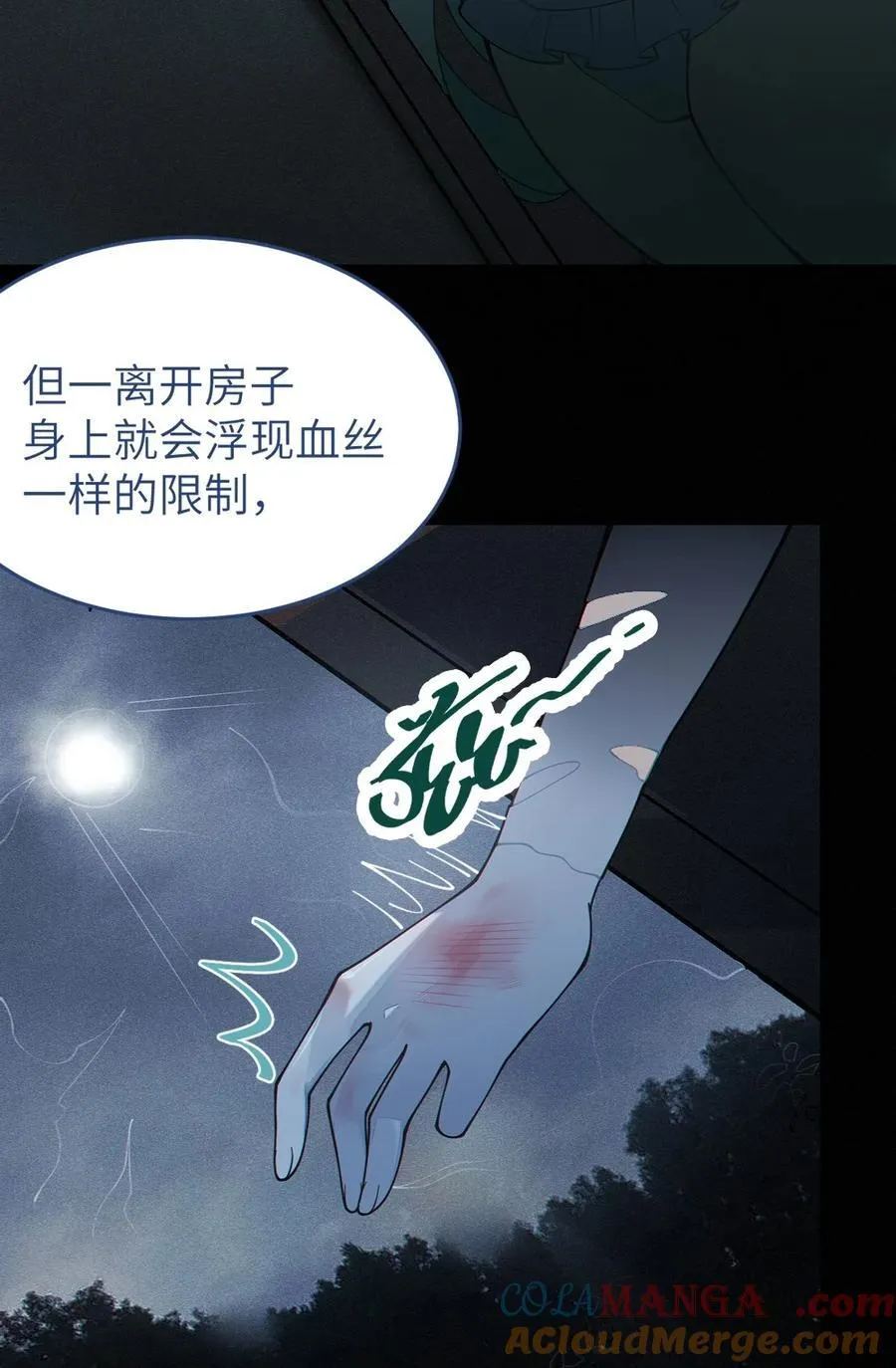 035 二次元阴暗亚比宅女の改造计划42