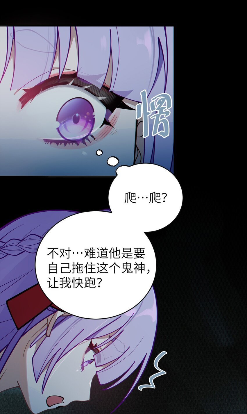 008 你在自我感觉良好吗妹妹？11