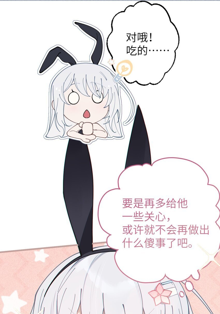 005 不管是腥还是臭，到咱嘴里都是肉21